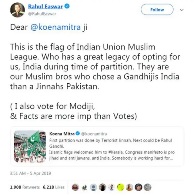 অ্যাক্টিভিস্ট রাহুল ঈশ্বরের টুইট