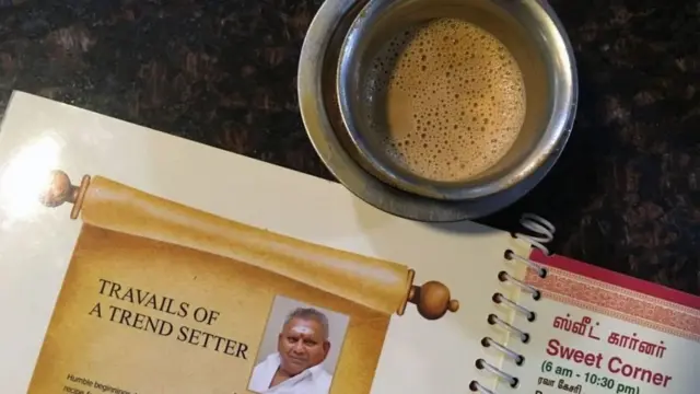 સર્વણાભવન