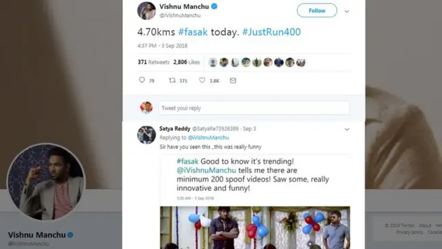 వైరల్ పదాలు