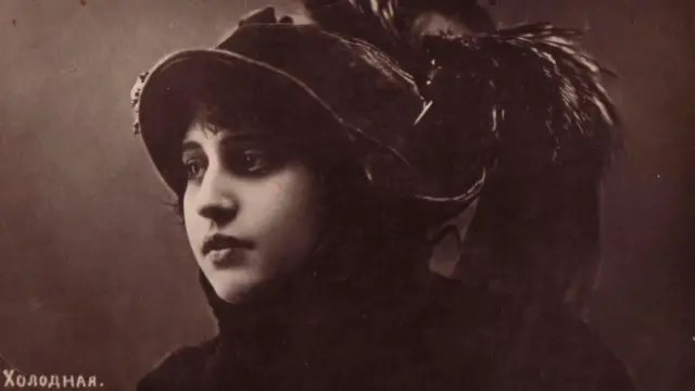 Віра Холодна