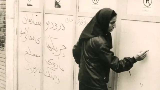 نمایی از فیلم 'نوشتن بر شهر'