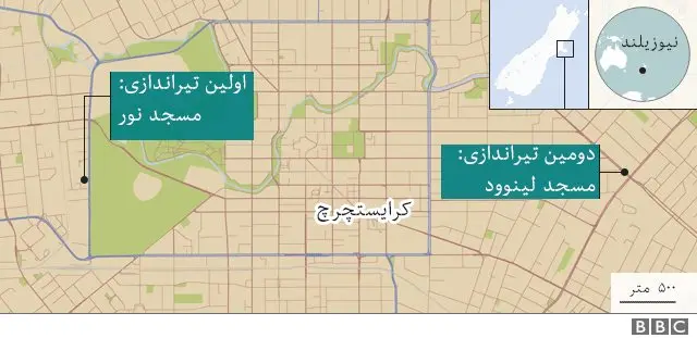 نیوزیلند