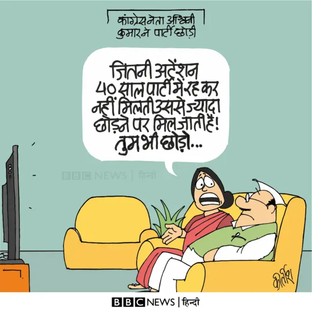 कार्टून