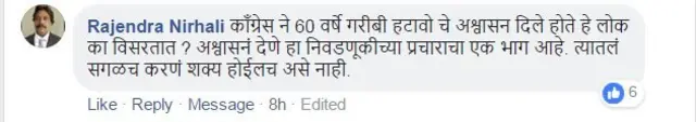 प्रतिनिधी