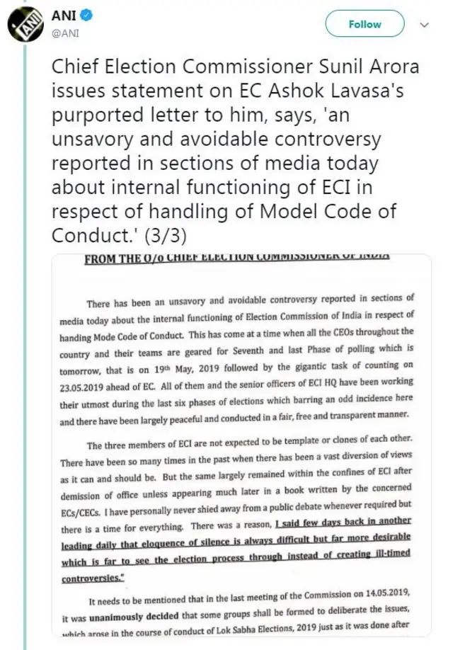 निवडणूक आयोग