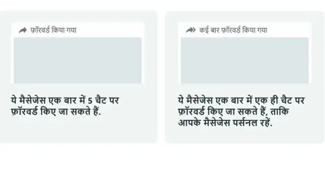 वॉट्सऐप