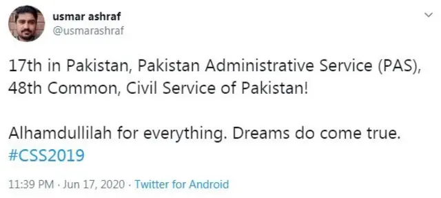 سی ایس ایس 2019