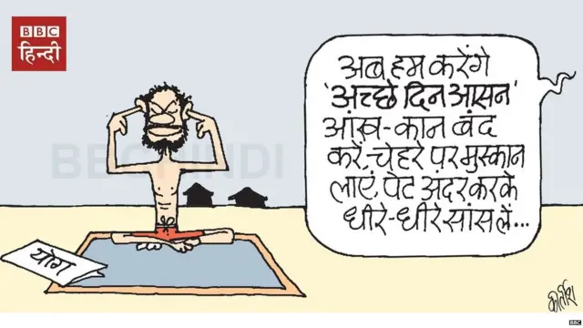 योगासन, नरेंद्र मोदी, प्रधानमंत्री, मंदसौर, किसान