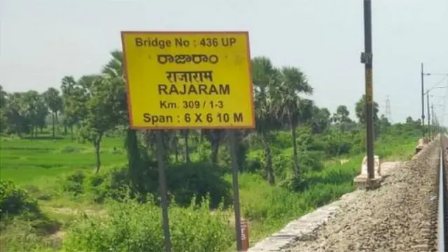સૈદાબાદ કેસ