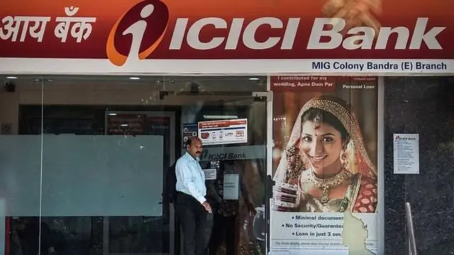 बँक