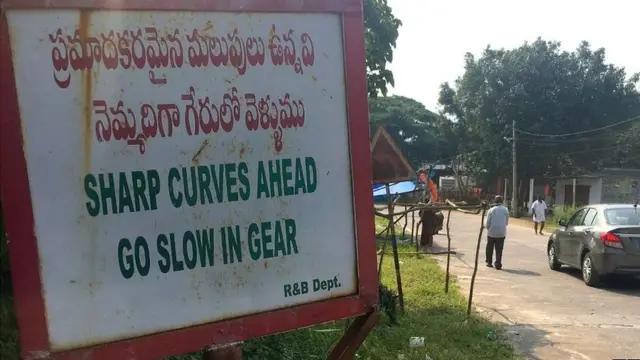 સાંકડા રસ્તાનો ખતરનાક વળાંક