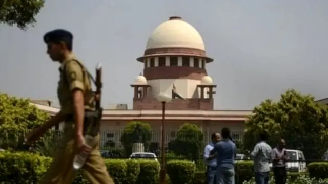 सुप्रीम कोर्ट