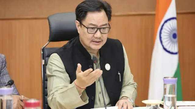 केंद्रीय कानून मंत्री किरेन रीजीजू