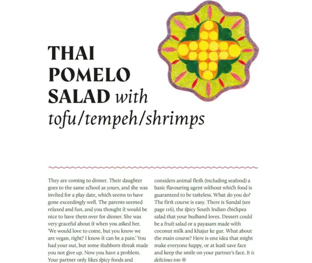 अभिजित बेनर्जीको पुस्तक