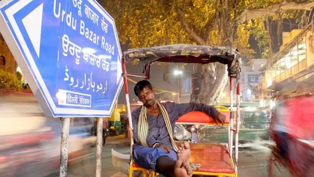 పాత దిల్లీలో ఉర్దూ బజార్