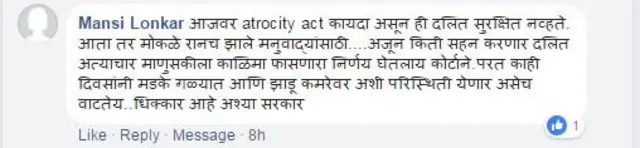 प्रतिक्रिया