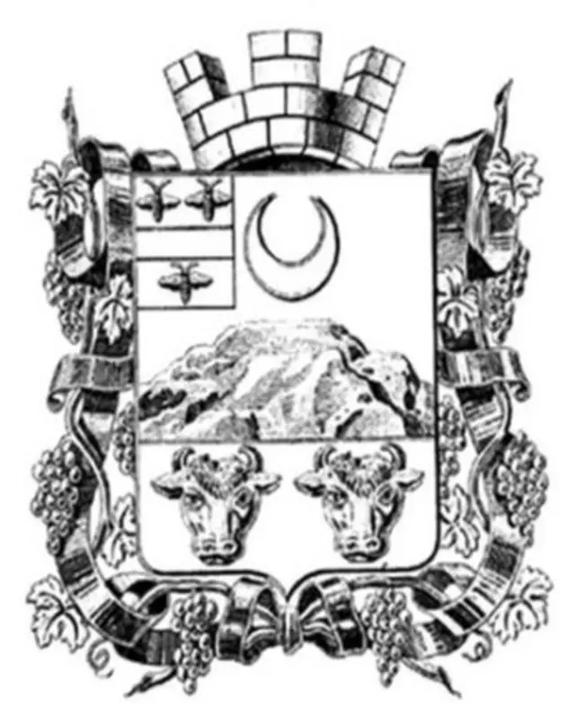 Ош шаарынын герби