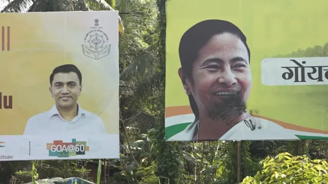 ममता बॅनर्जी