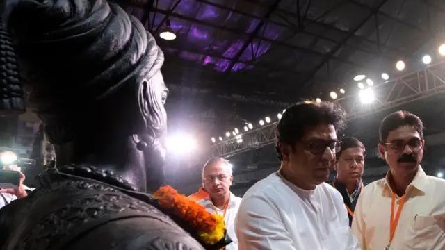 राज ठाकरे