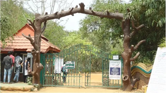 విశాఖపట్నం: మహానగరం మధ్యలో అభయారణ్యం