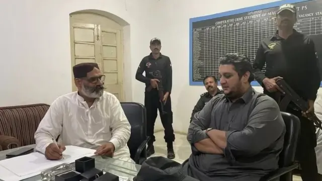 جام اویس