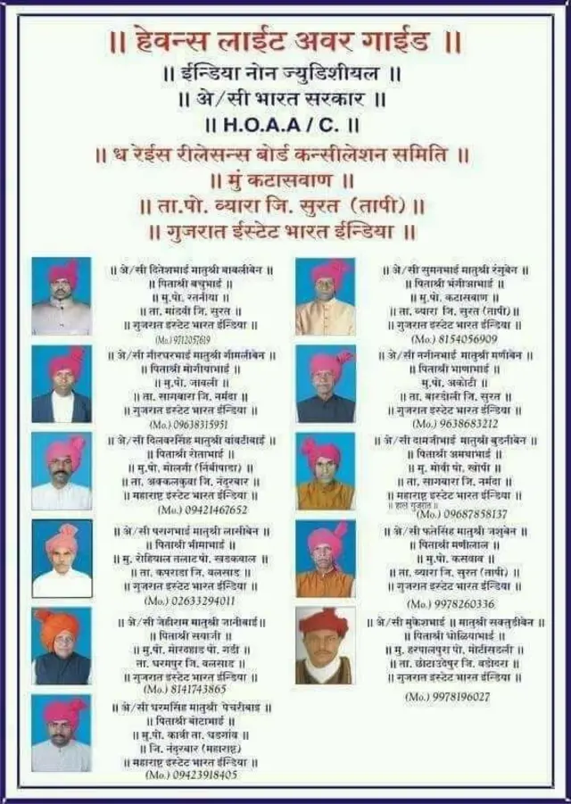 एसी सरकार