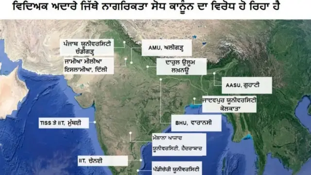 ਨਾਗਰਿਕ ਸੋਧ ਕਾਨੂੰਨ