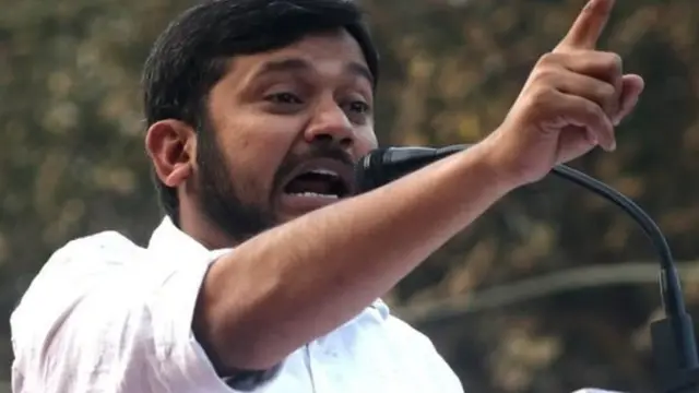 कन्हैया कुमार