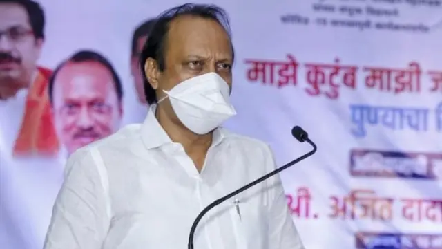 अजित पवार