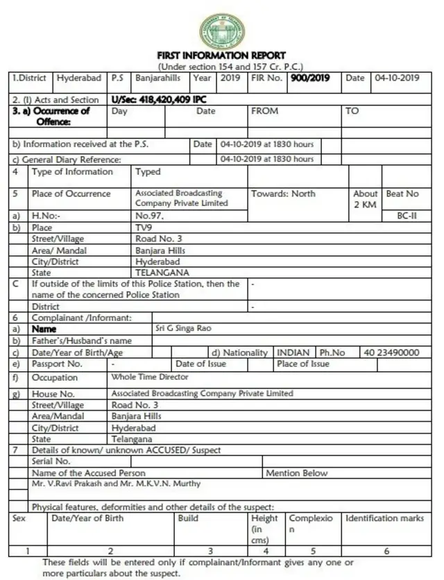 రవిప్రకాశ్ ఎఫ్ఐఆర్