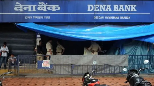 देना बैंक