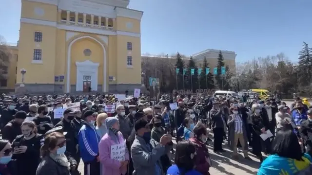 митинг