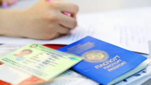 Dövlət Miqrasiya Xidməti