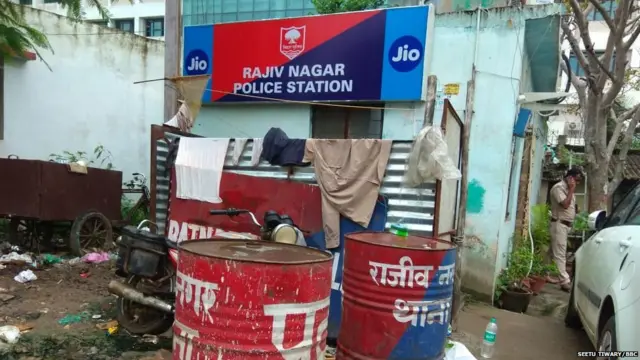 राजीव नगर थाना, पटना