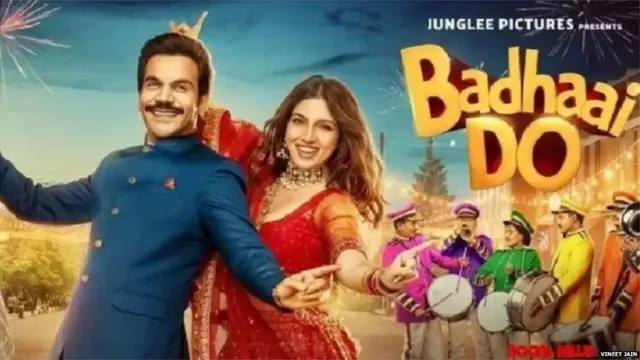 बधाई दो चित्रपट