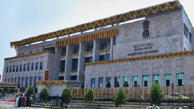 ఏపీ హైకోర్టు