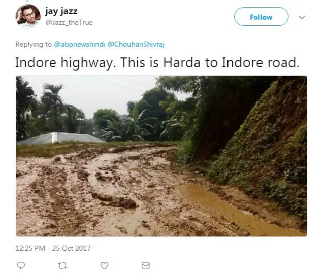 इंदौर हरदा हाइवे