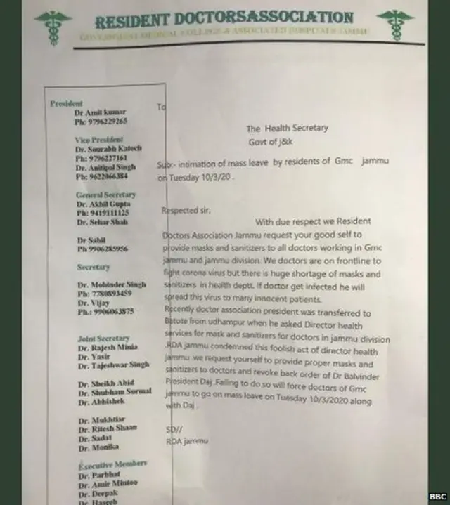 भारत में कोरोना वायरस संकट