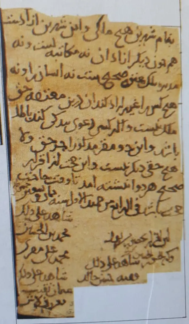 افغانستان
