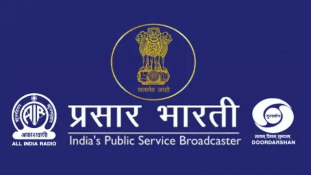 ਪ੍ਰਸਾਰ ਭਾਰਤੀ