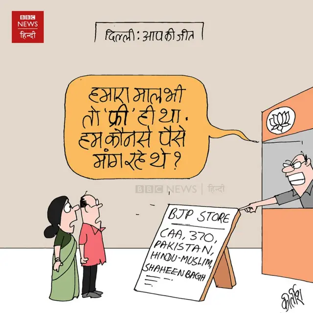 कार्टून