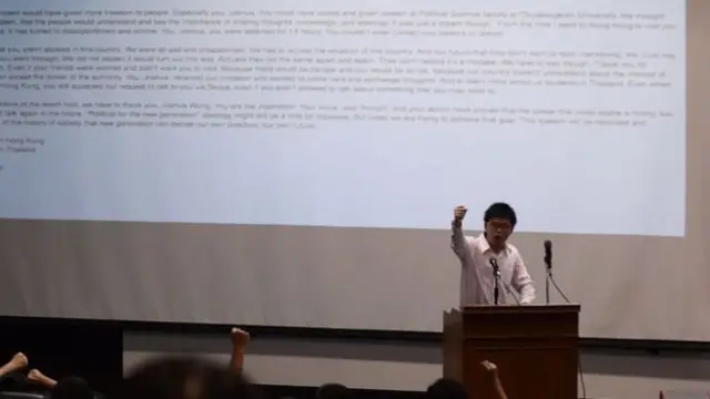 เนติวิทย์