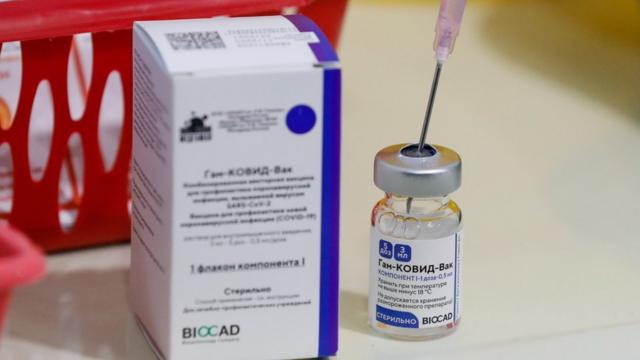 Медицинский препарат "Гам-КОВИД-Вак", предназначенный для вакцинации от COVID-19