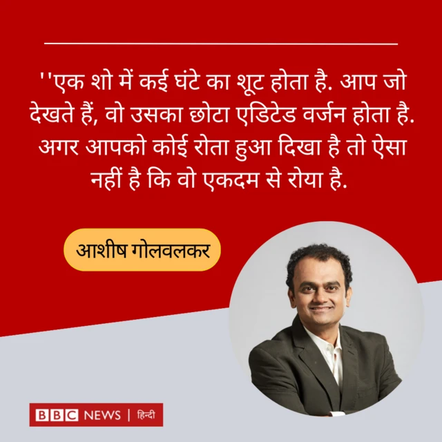 आशीष गोलवलकर