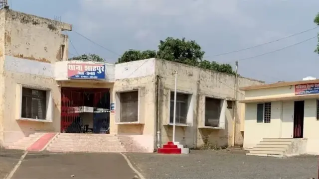 पुलिस थाना