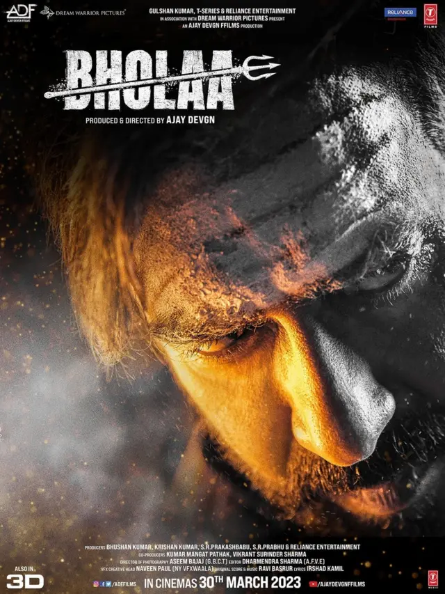 अजय देवगन