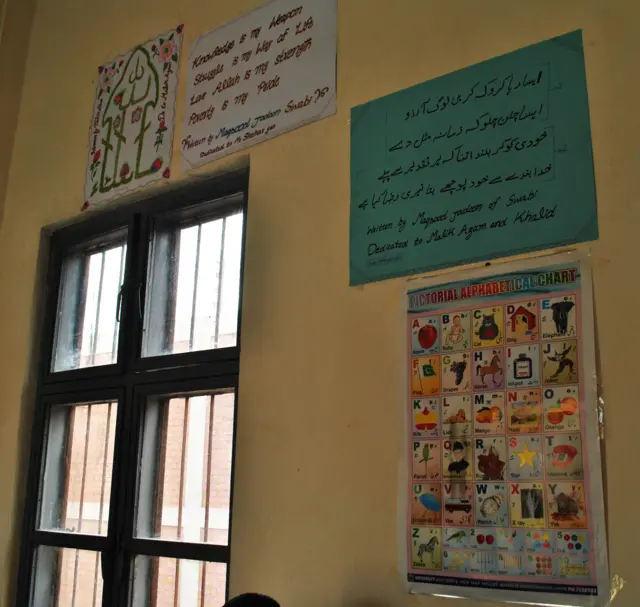 سینٹرل جیل مردان