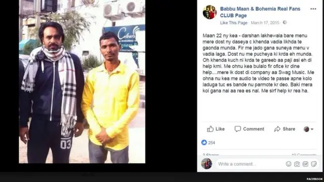 ਦਰਸ਼ਨ ਲੱਖੇਵਾਲਾ