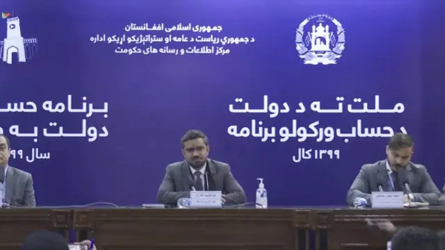 جیمیک