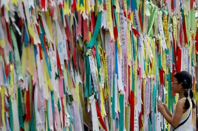 الحدود الكورية بين الشمال والجنوب